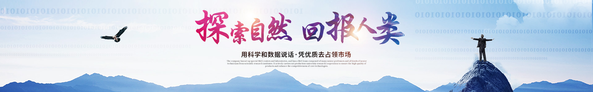 世界杯官方认证平台_世界杯(中国)_医药中间体 世界杯官方认证平台_世界杯(中国)_医药中间体