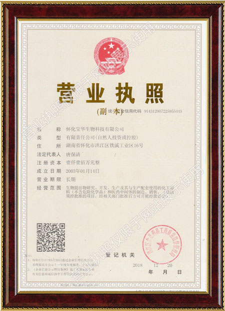 怀化硫代乙酸生产,湖南医药中间体厂家,世界杯官方认证平台_世界杯(中国) 怀化硫代乙酸生产,湖南医药中间体厂家,世界杯官方认证平台_世界杯(中国)