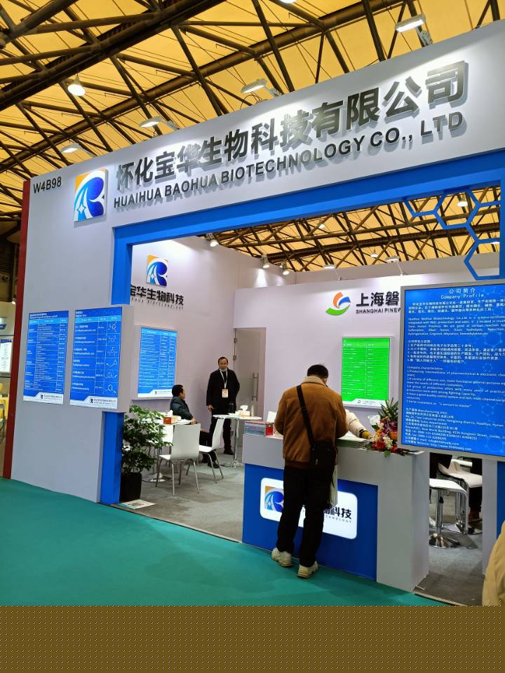 湖南医药中间体厂家,世界杯官方认证平台_世界杯（中国）